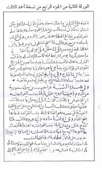 ابن الجوزي والغوص في كل العلوم في ذكرى وفاته 12 من رمضان 597هـ ارشيف اسلام اونلاين